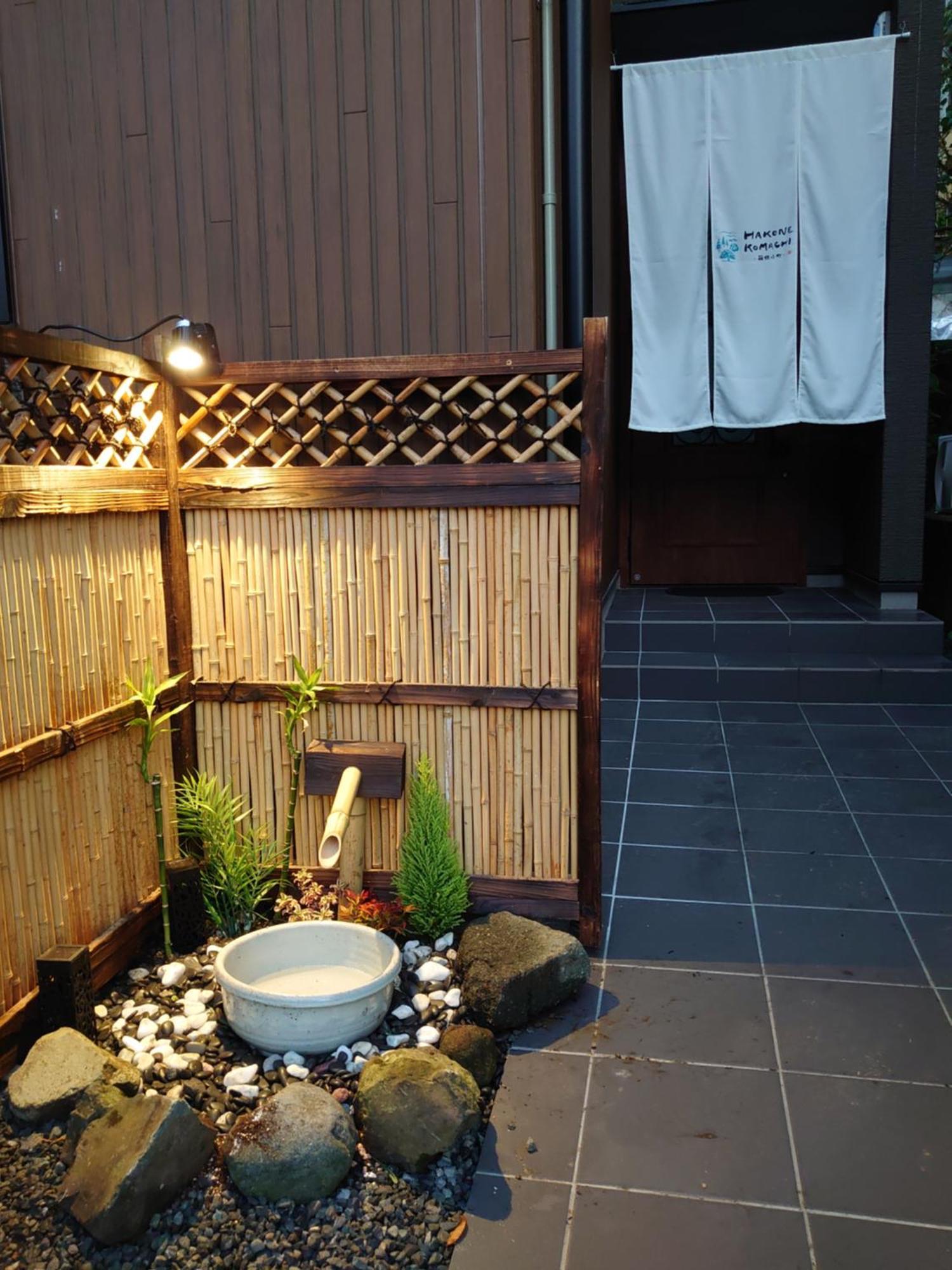 Komachi-箱根小町